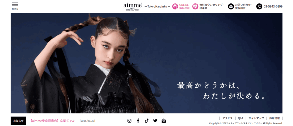 aimme