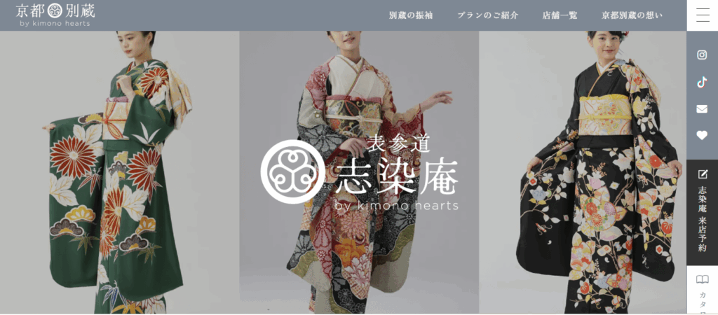 表参道志染庵