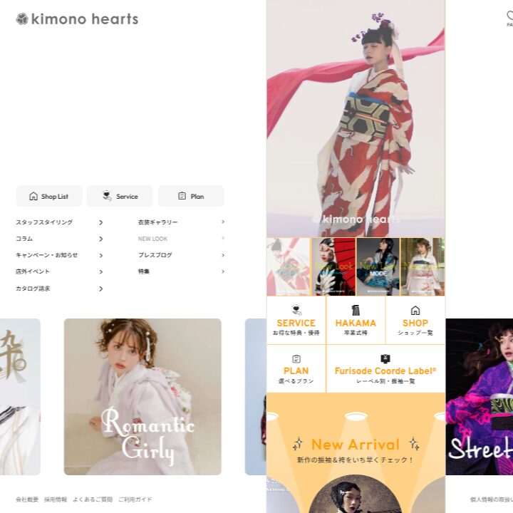 キモノハーツのアイキャッチ画像