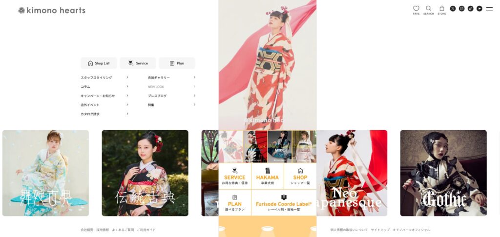 キモノハーツの画像