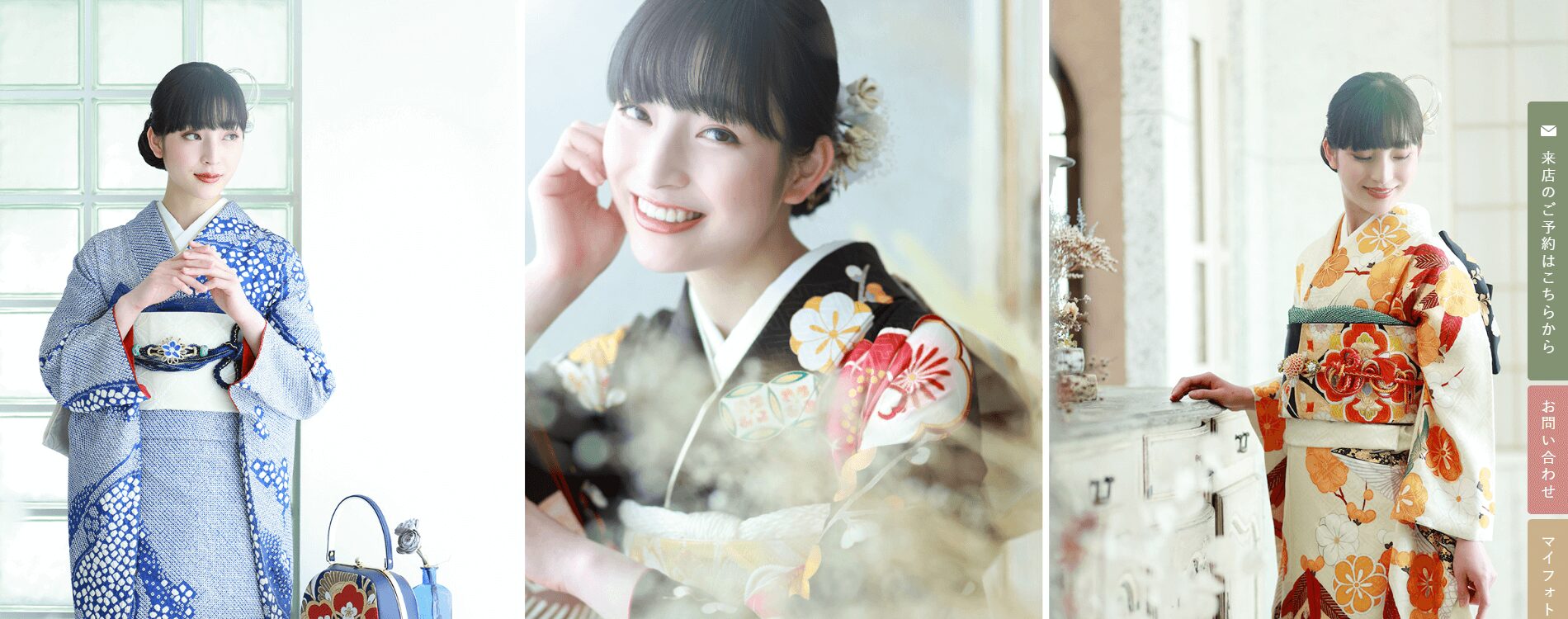 アトリエ木下 自由が丘本店