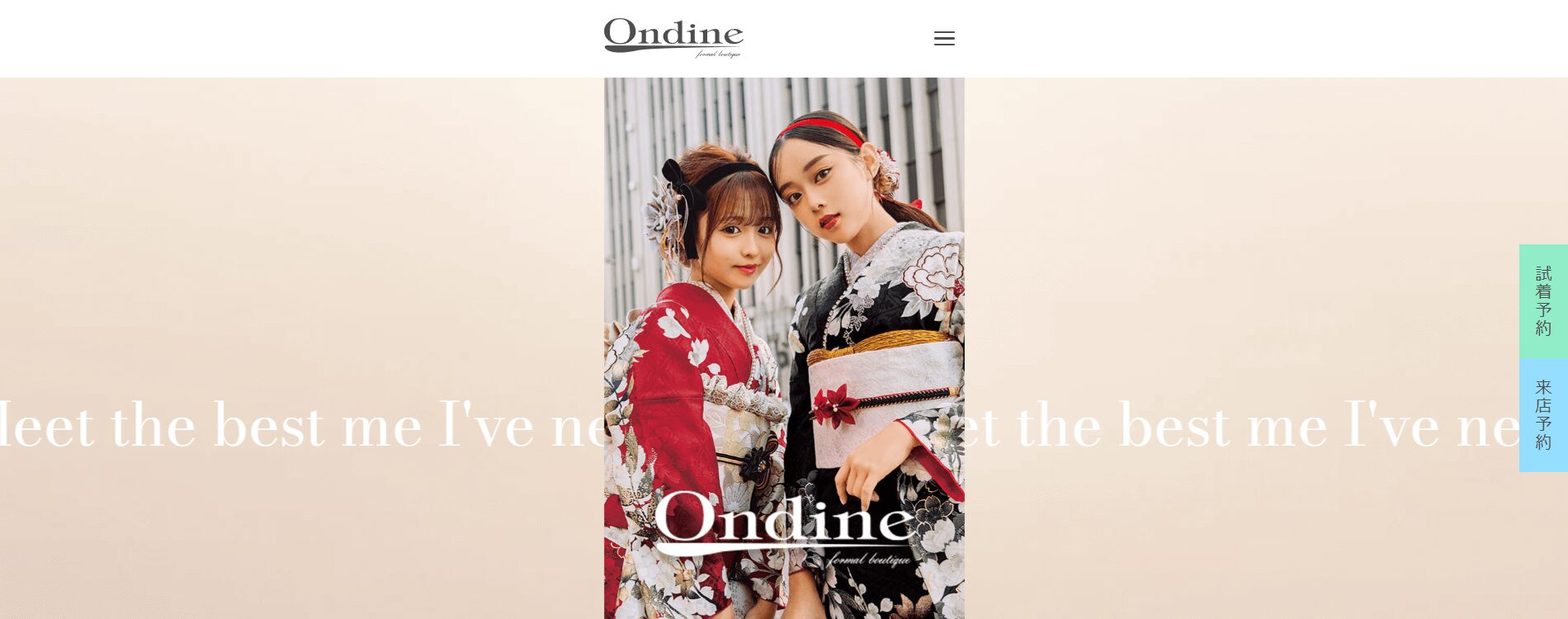 ONDINE 町田店
