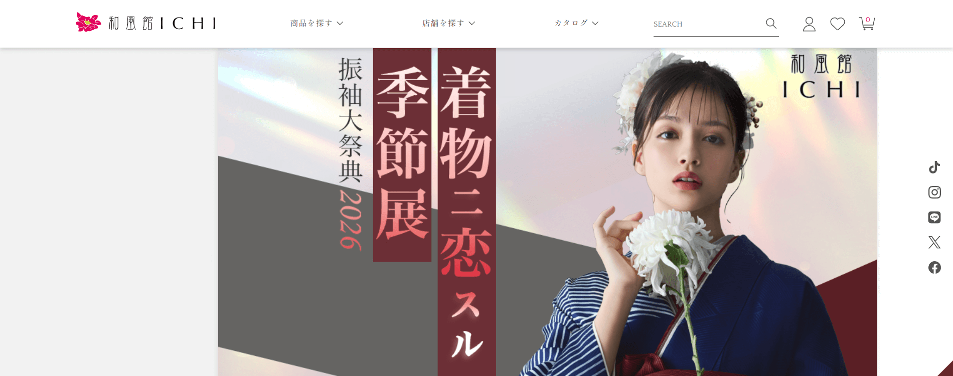 和風館ICHI東京店